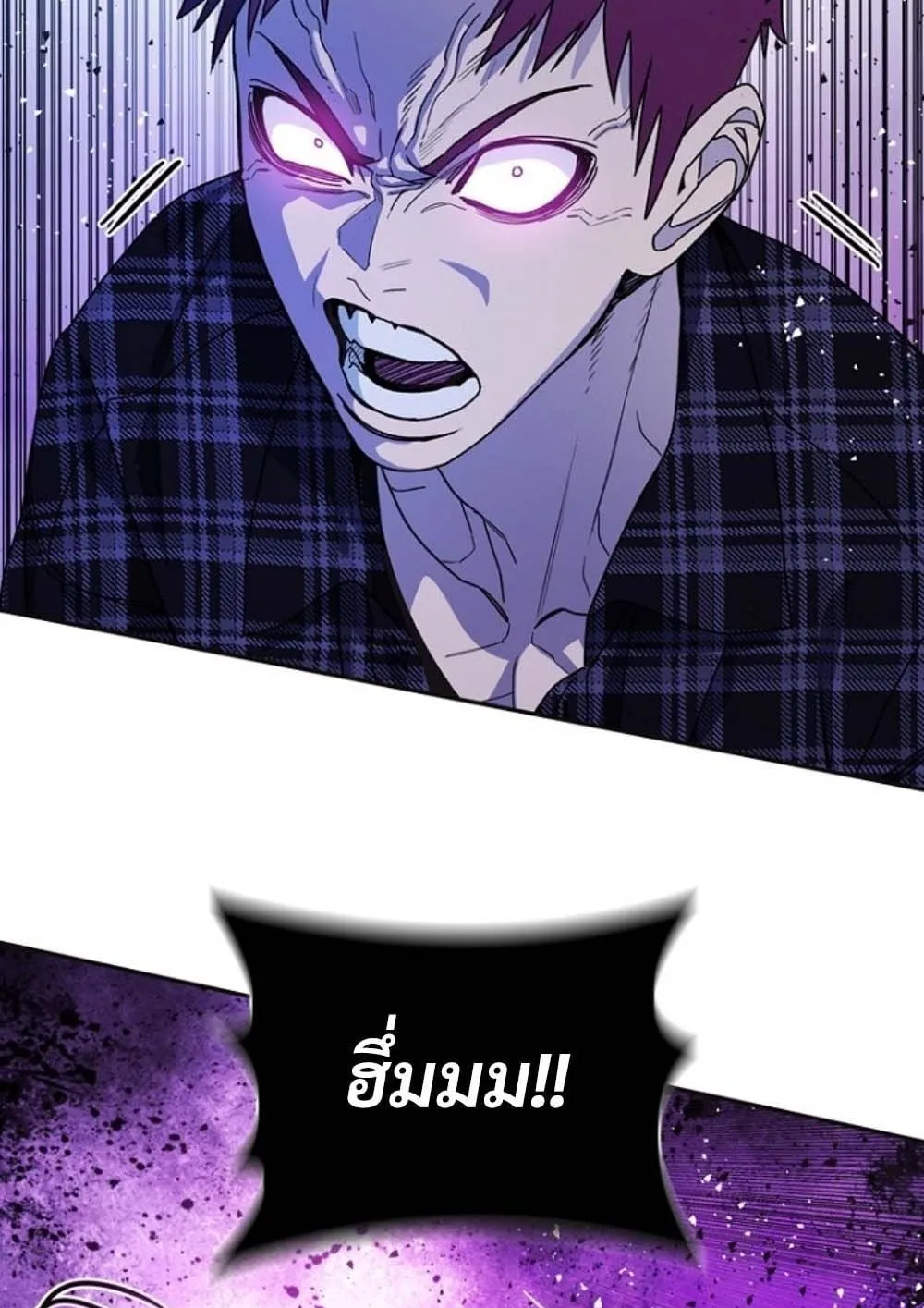 The 18-Year Old Demon King ตอนที่ 9 หน้า 49