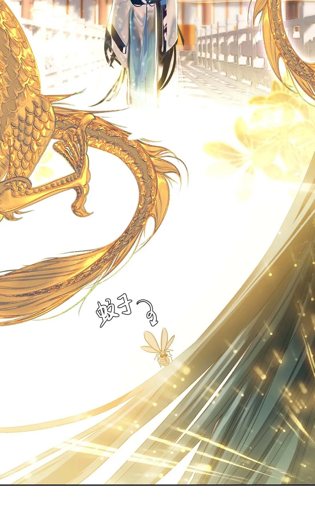 I’m Actually a Peerless Powerhouse ตอนที่ 1 หน้า 32