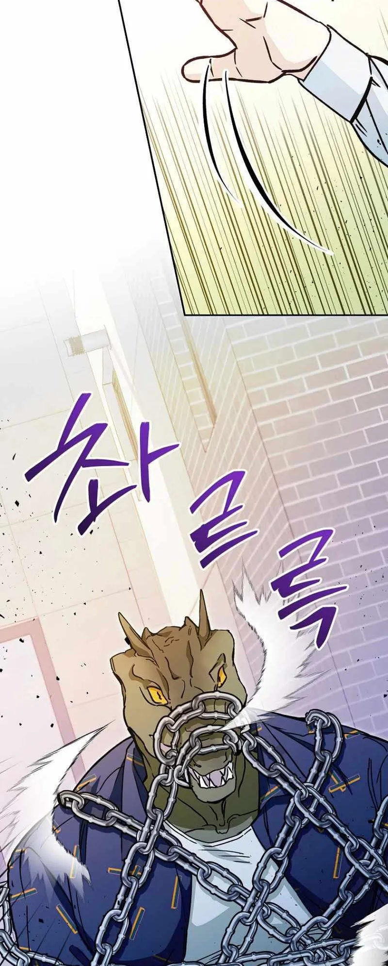 I Became a Civil Servant in a Magical World ตอนที่ 10 หน้า 10
