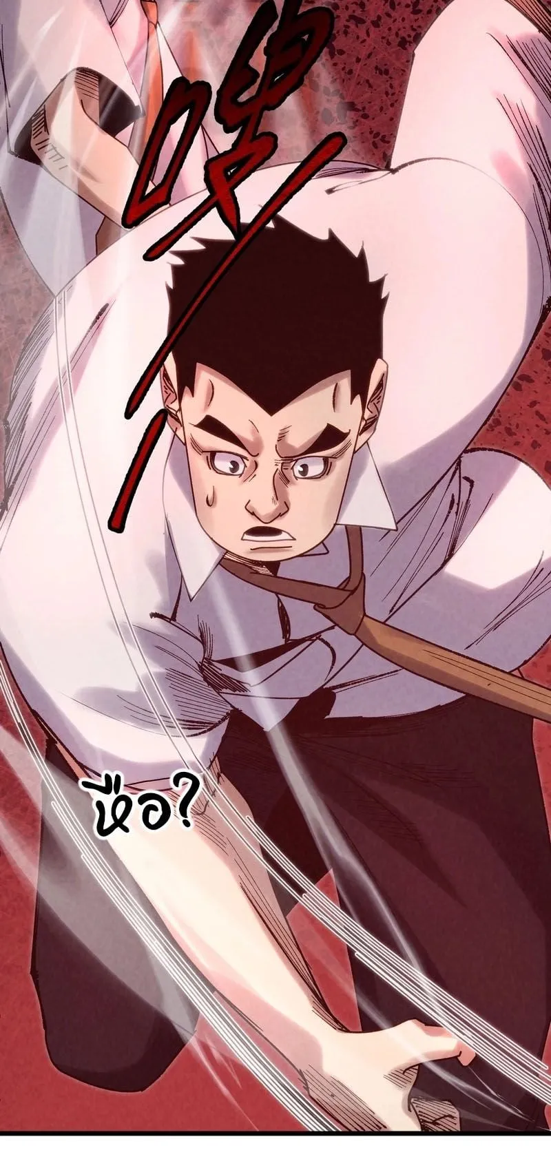 Rebirth of the Campus Special Forces Soldier ตอนที่ 4 หน้า 13