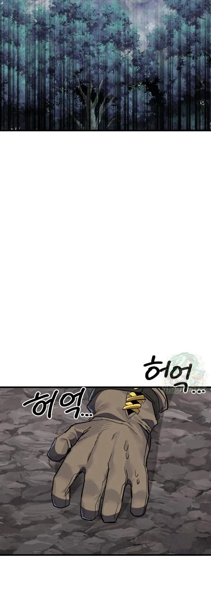 The Hero of the Heart Sword ตอนที่ 16 หน้า 43
