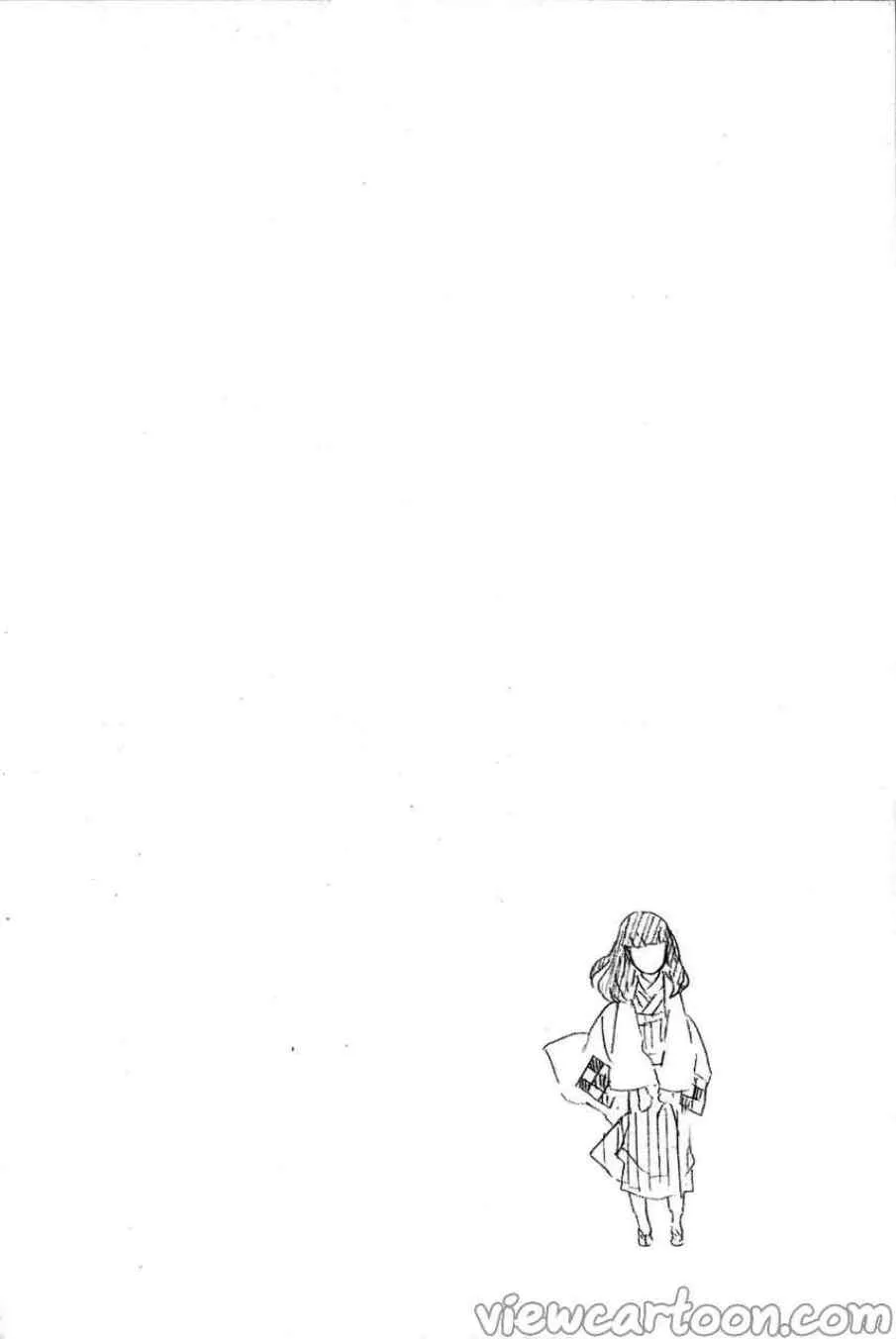 Kimetsu no yaiba ตอนที่ 82 หน้า 20