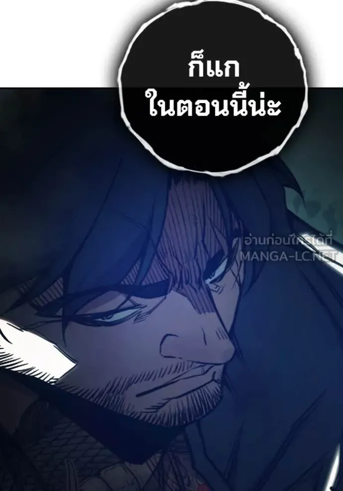 Juvenile Prison ตอนที่ 65 หน้า 68