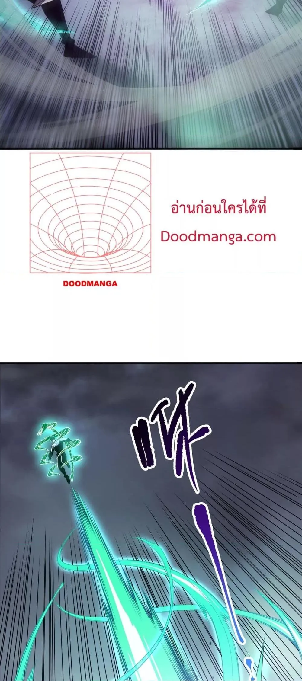 Disastrous Necromancer ตอนที่ 152 หน้า 25