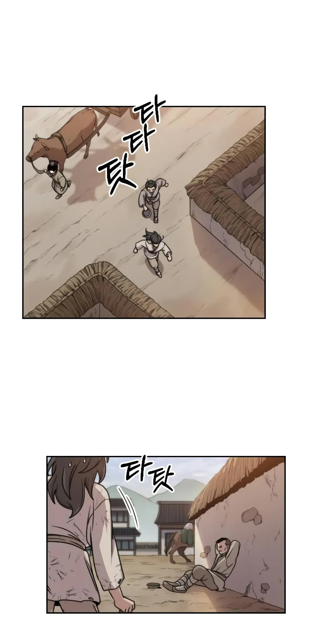 Return of the Flowery Mountain Sect ตอนที่ 2 หน้า 83