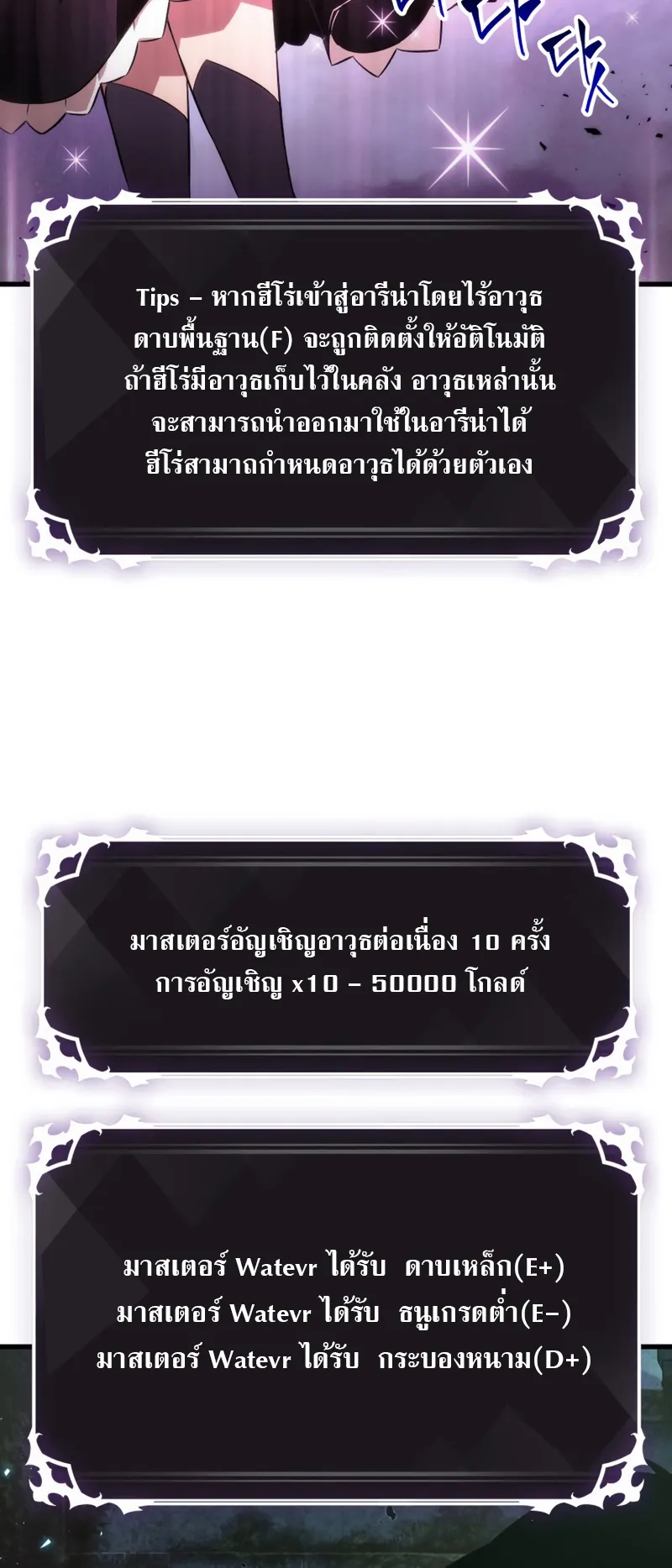 Pick Me Up ตอนที่ 1 หน้า 35