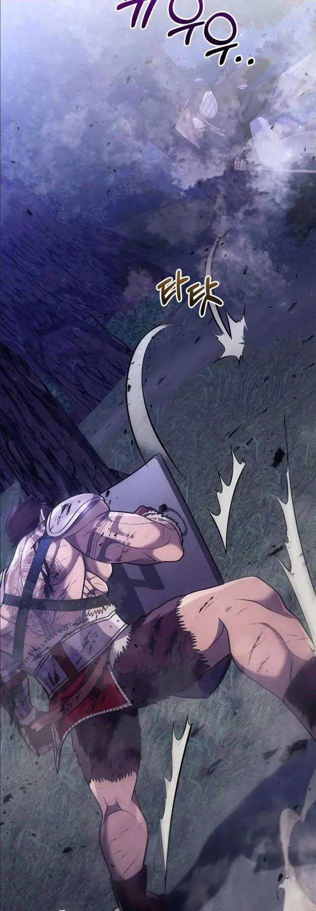 Surviving the Game as a Barbarian ตอนที่ 13 หน้า 33