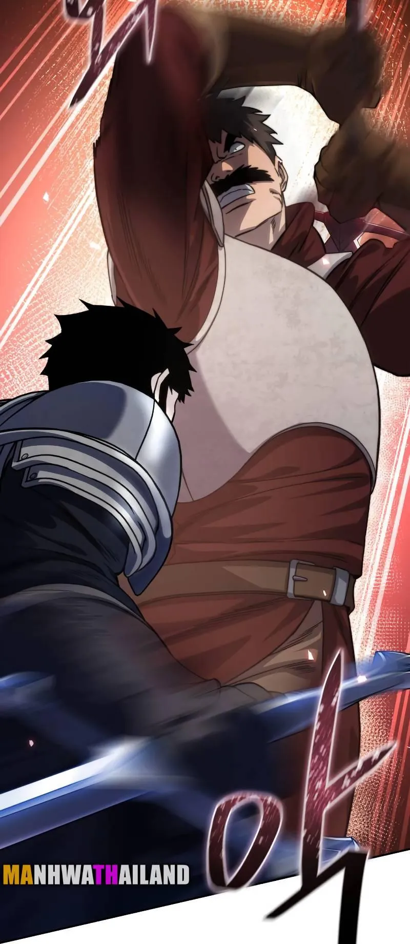Star-Embracing Swordmaster ตอนที่ 20 หน้า 53