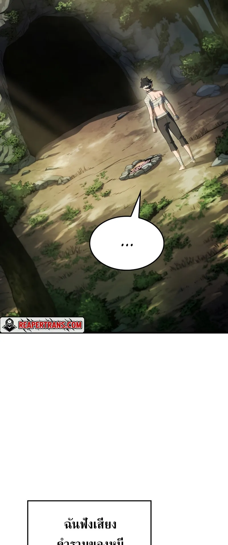 Revenge of the Iron-Blooded Sword Hound ตอนที่ 35 หน้า 49
