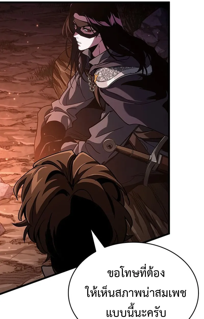 Crimson Reset ตอนที่ 5 หน้า 68