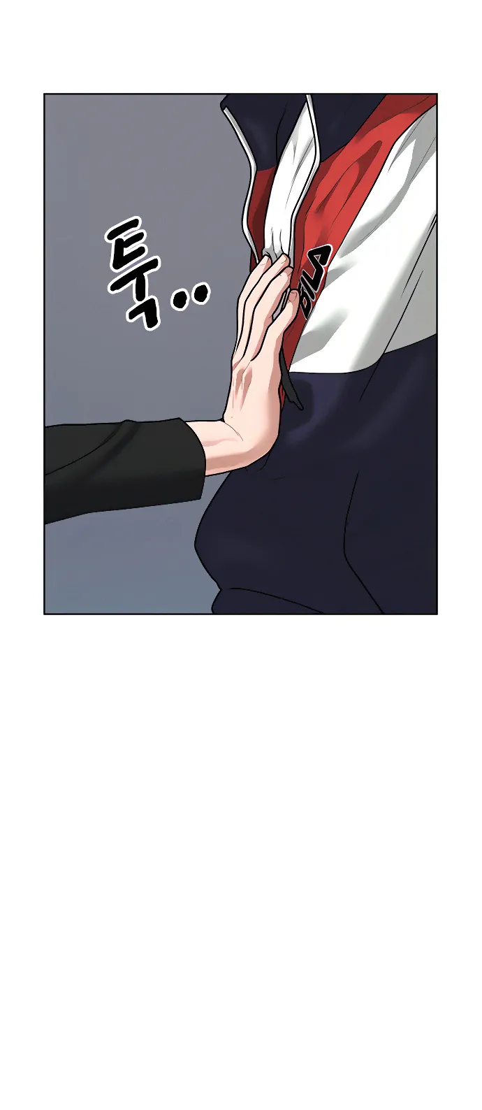 Reality Quest ตอนที่ 8 หน้า 70