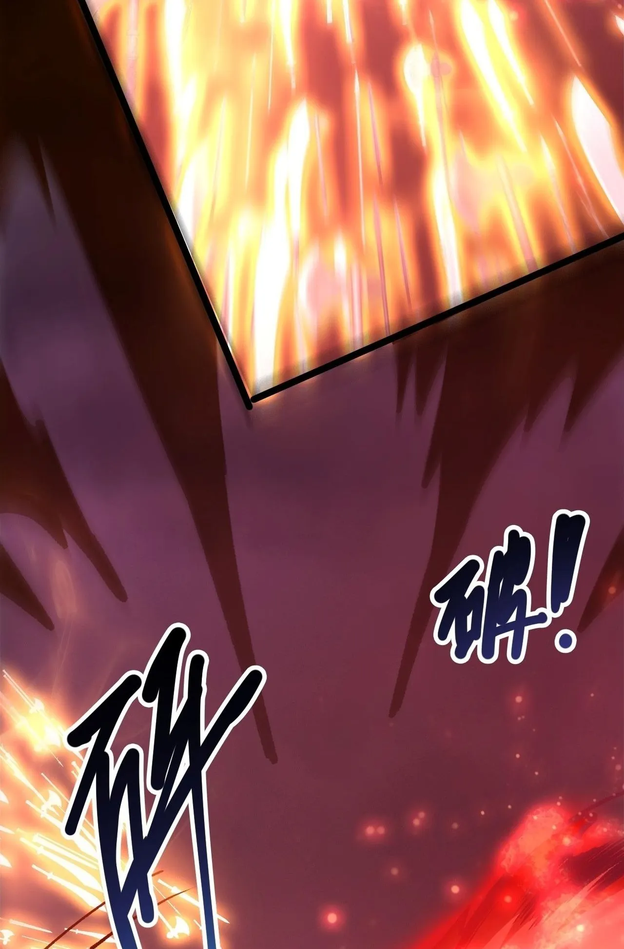 Disastrous Necromancer ตอนที่ 303 หน้า 73