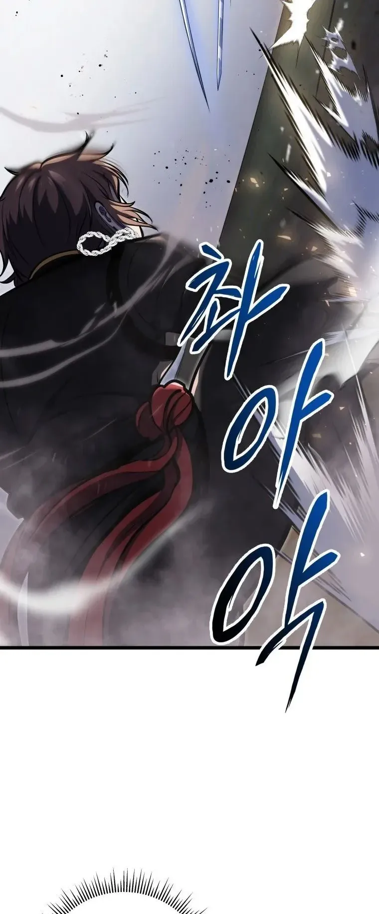 A Dragonslayer’s Peerless Regression ตอนที่ 29 หน้า 24