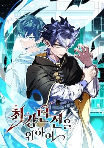 ปกDungeon Architect