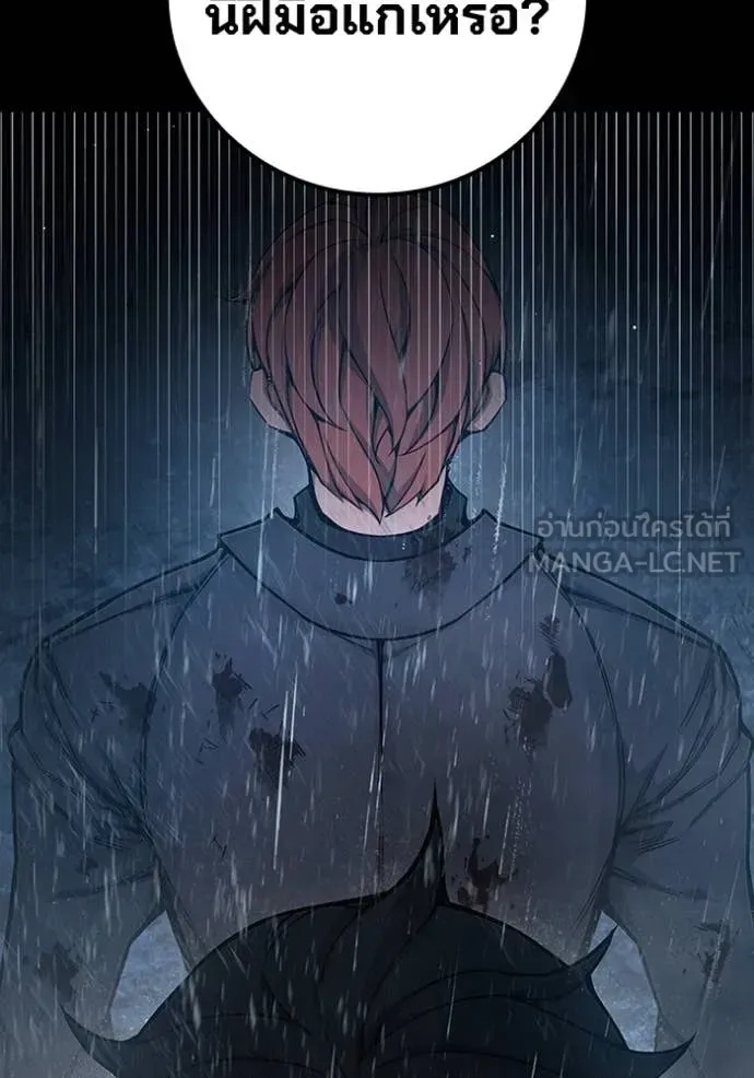 Juvenile Prison ตอนที่ 63 หน้า 17