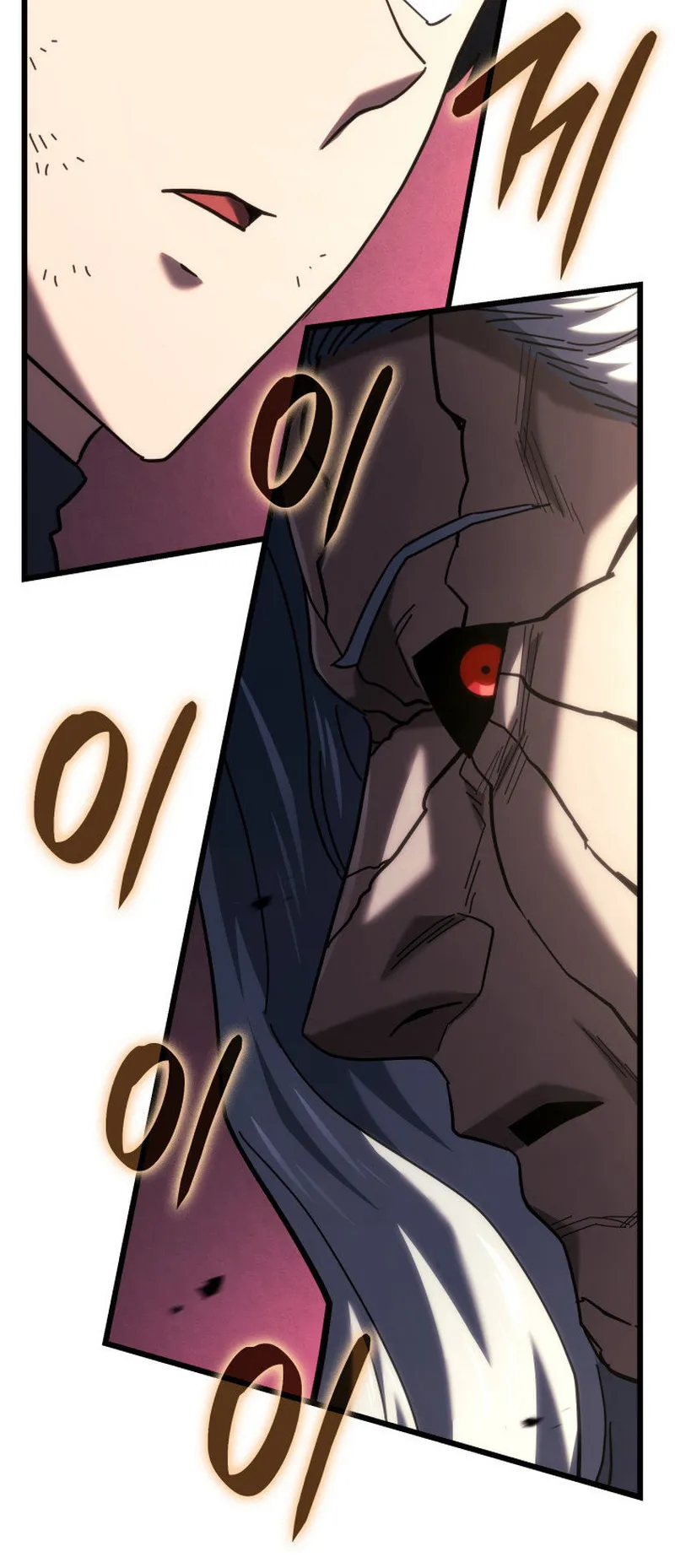 Revenge of the Iron-Blooded Sword Hound ตอนที่ 125 หน้า 79