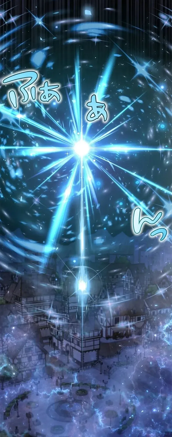 The Strongest Sword Saint Reincarnated Into a Prestigious Magic Family ตอนที่ 2 หน้า 42