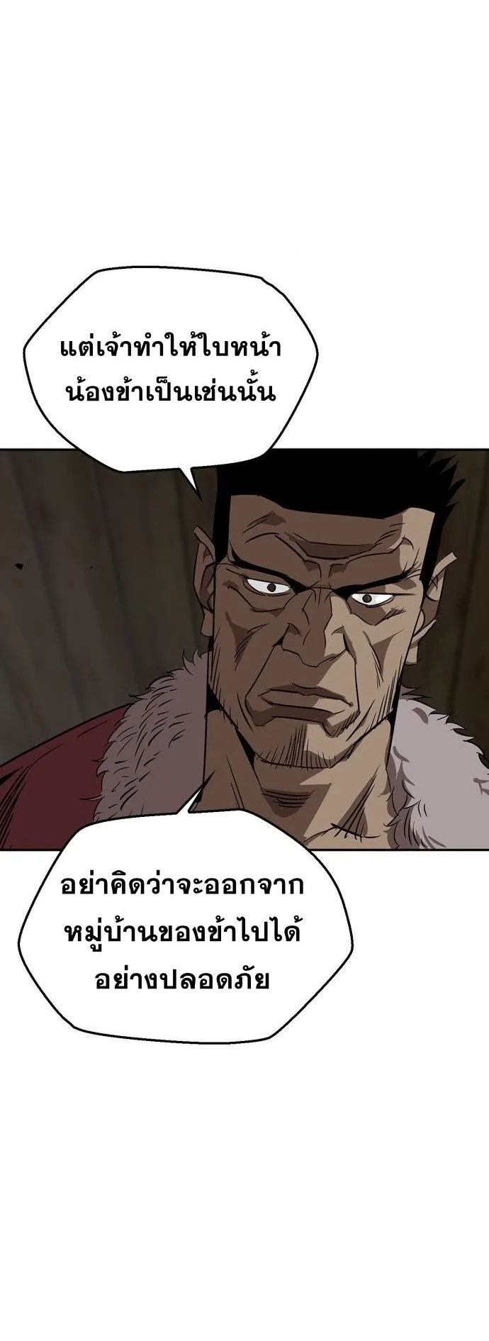 Wild West Murim ตอนที่ 2 หน้า 68