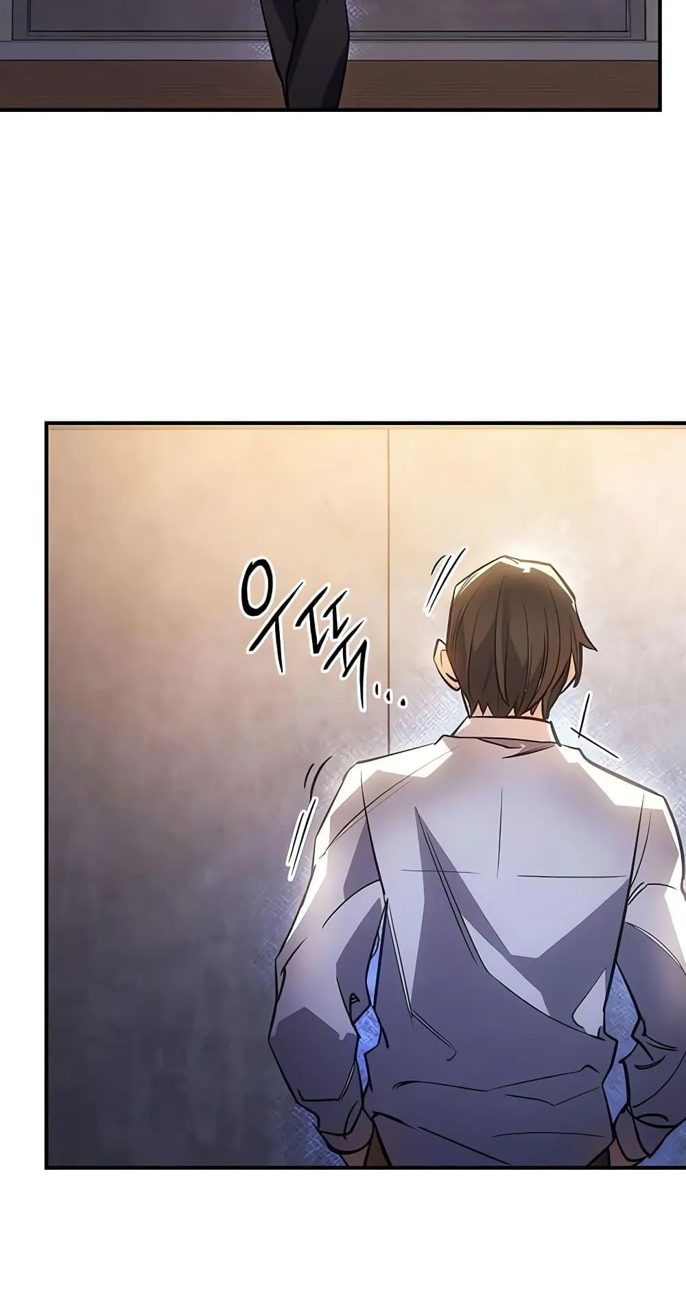 Regressing With the King’s Power ตอนที่ 9 หน้า 93