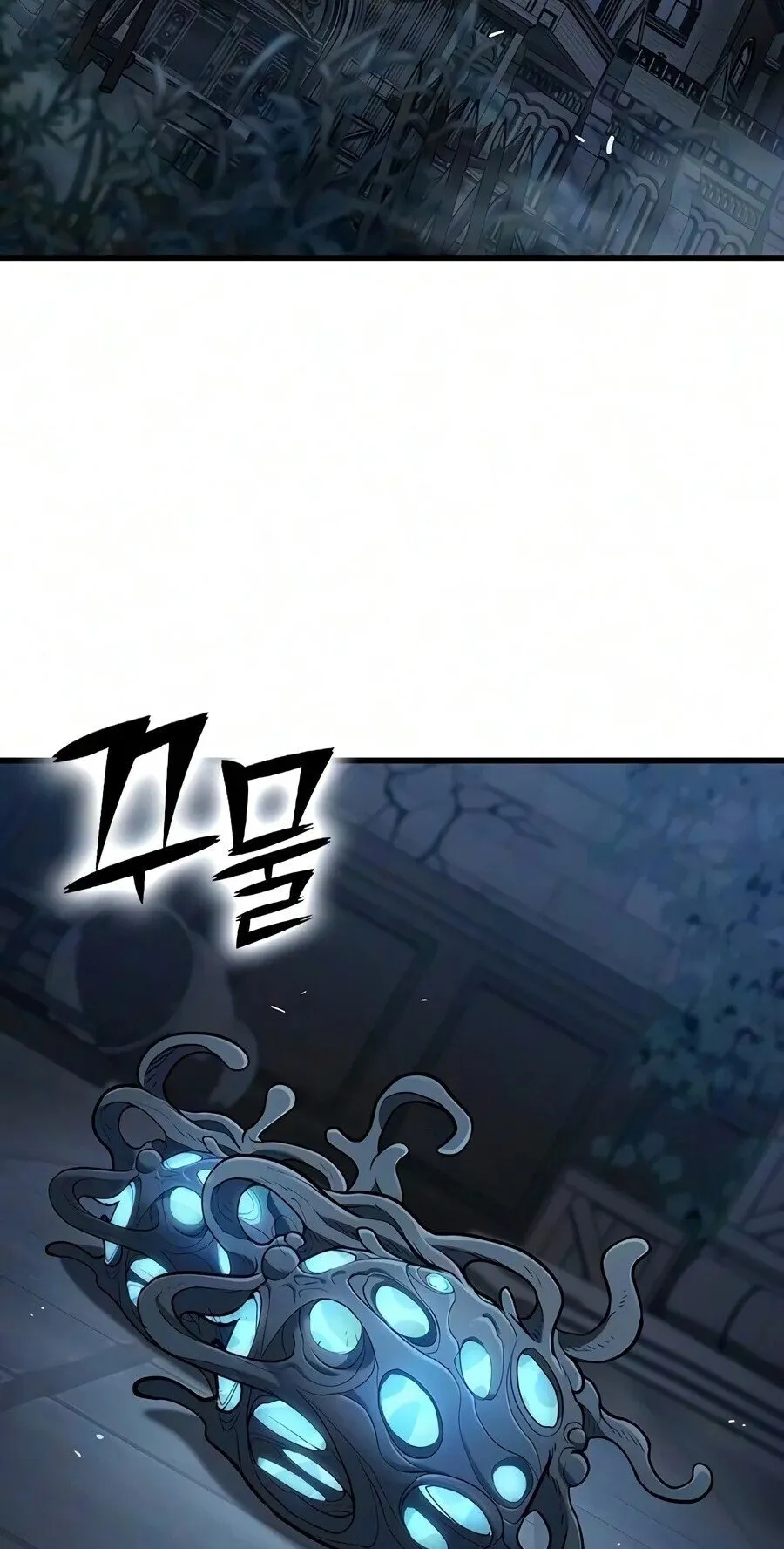 Demonic Beast Hunter Survival Guide ตอนที่ 32 หน้า 67