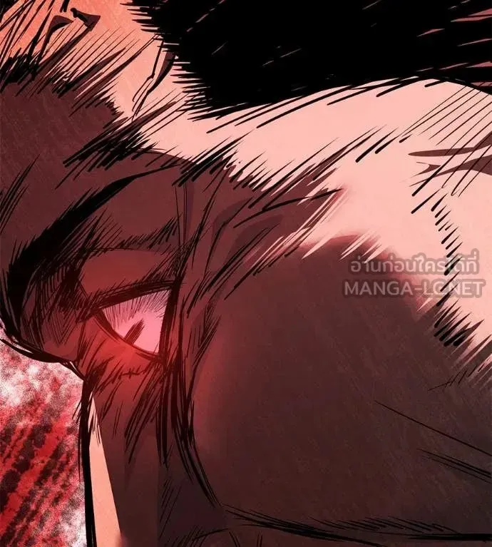Red Shirt ตอนที่ 27 หน้า 250