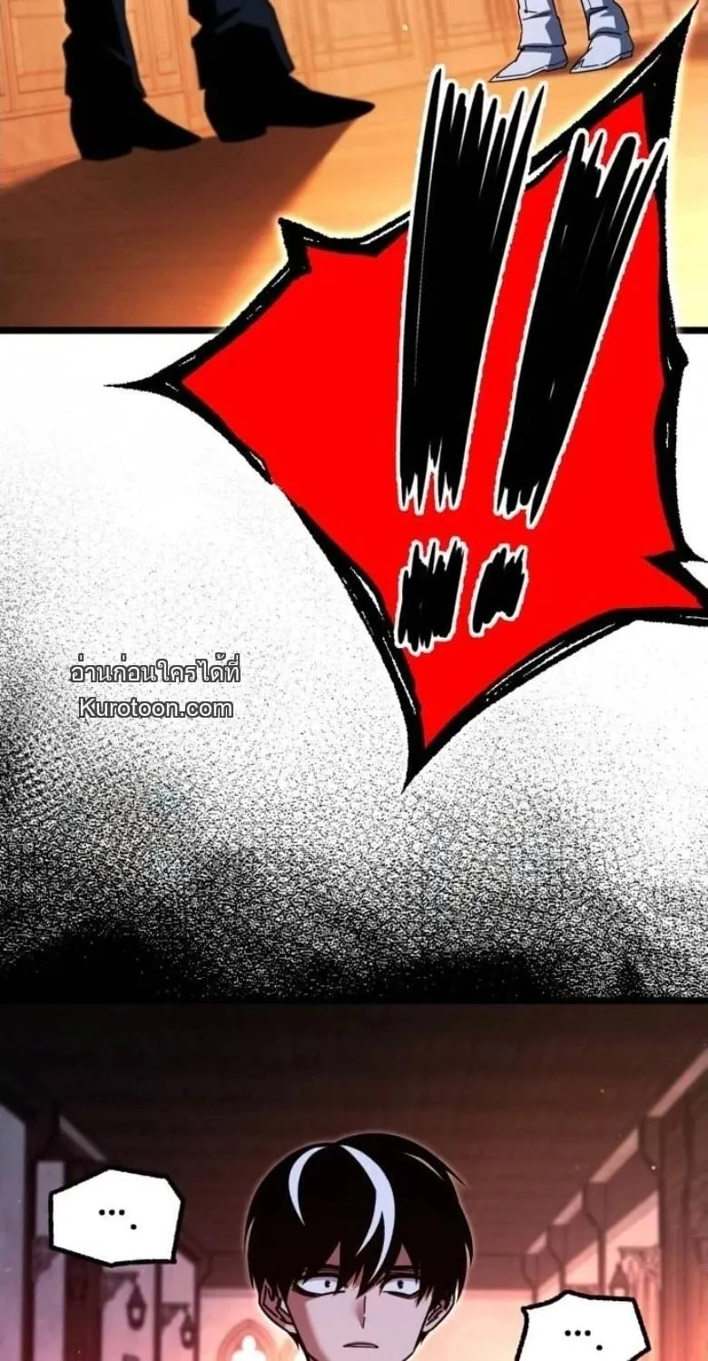 I Took Over The Academy With a Single Sashimi Knife ตอนที่ 51 หน้า 48