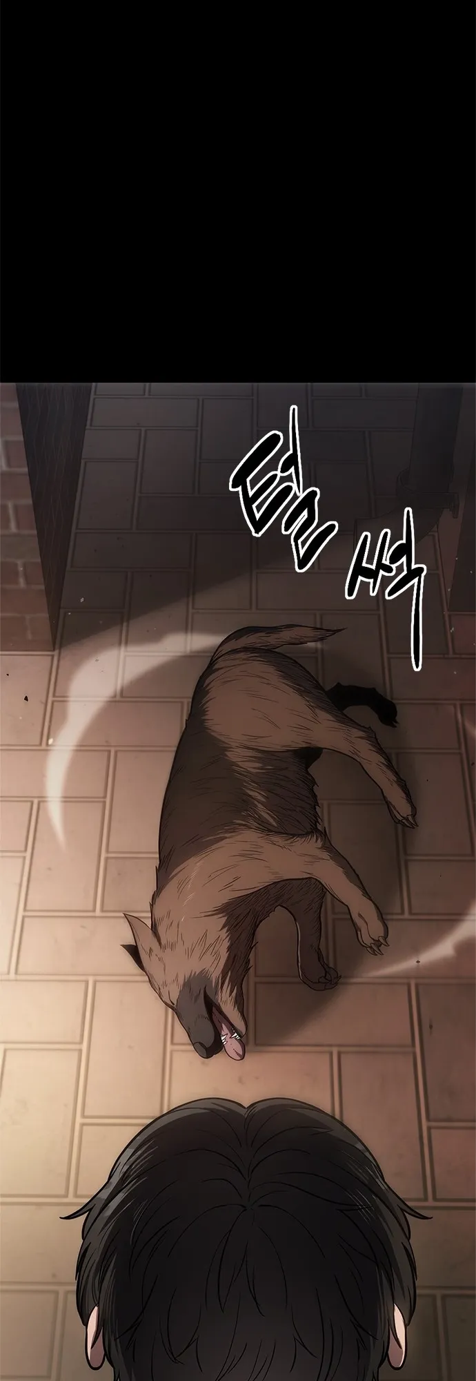 Monster Eater ตอนที่ 3 หน้า 104