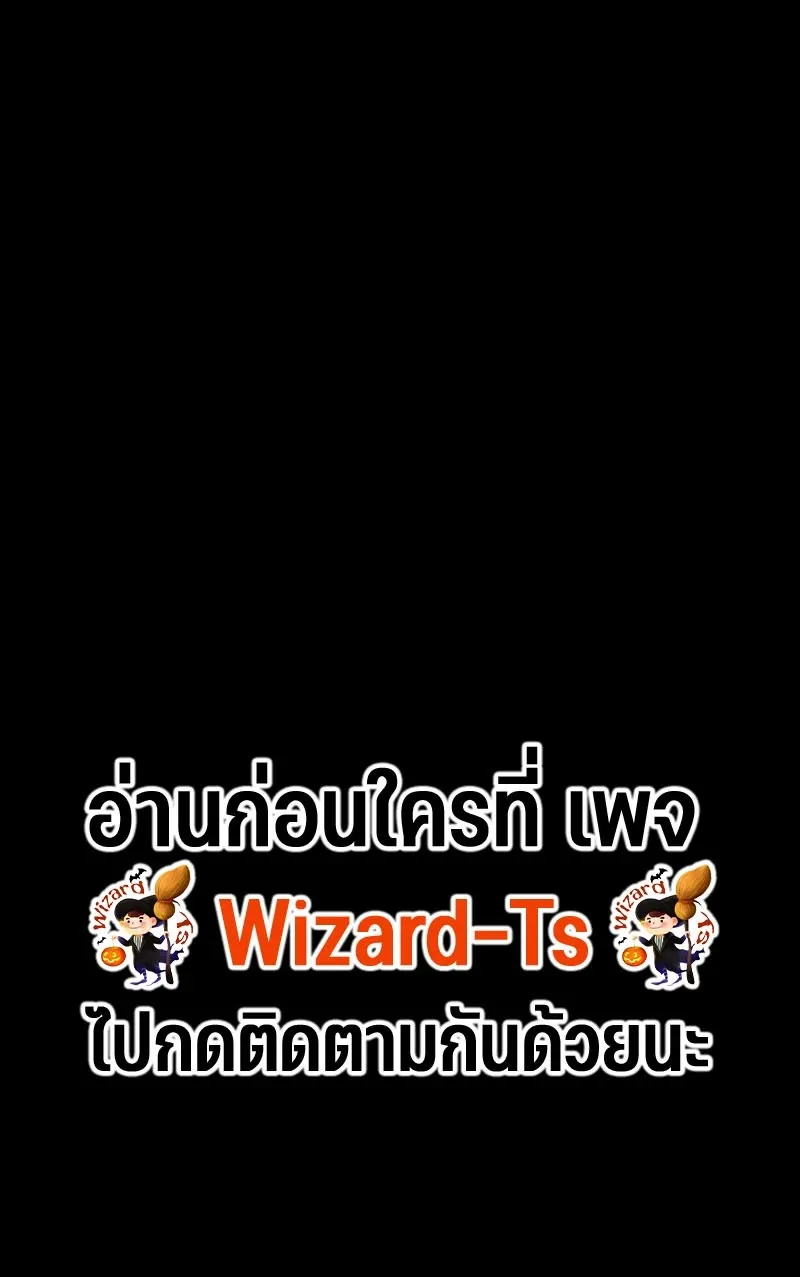 Day of Confinement ตอนที่ 9 หน้า 62