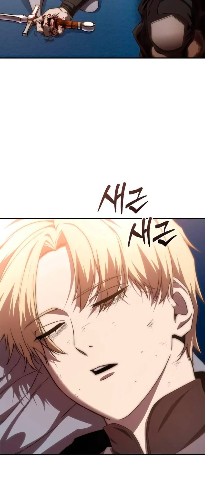 Star-Embracing Swordmaster ตอนที่ 22 หน้า 92