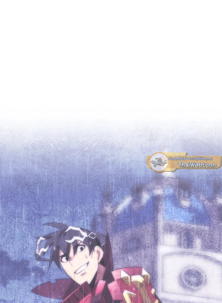 Overgeared ตอนที่ 241 หน้า 136