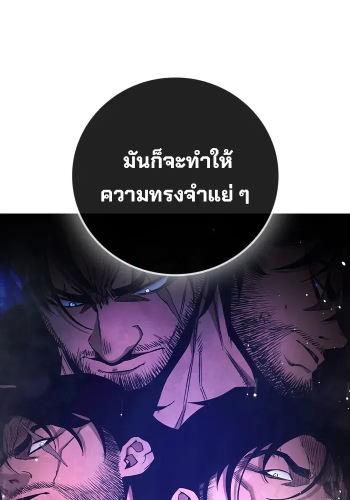 Juvenile Prison ตอนที่ 31 หน้า 47