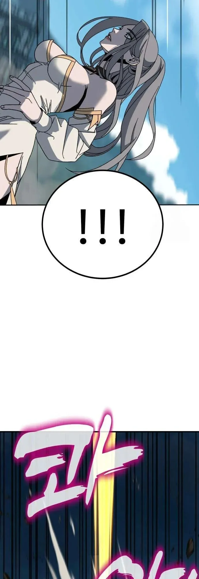 To Hell With the Status Window ตอนที่ 3 หน้า 42