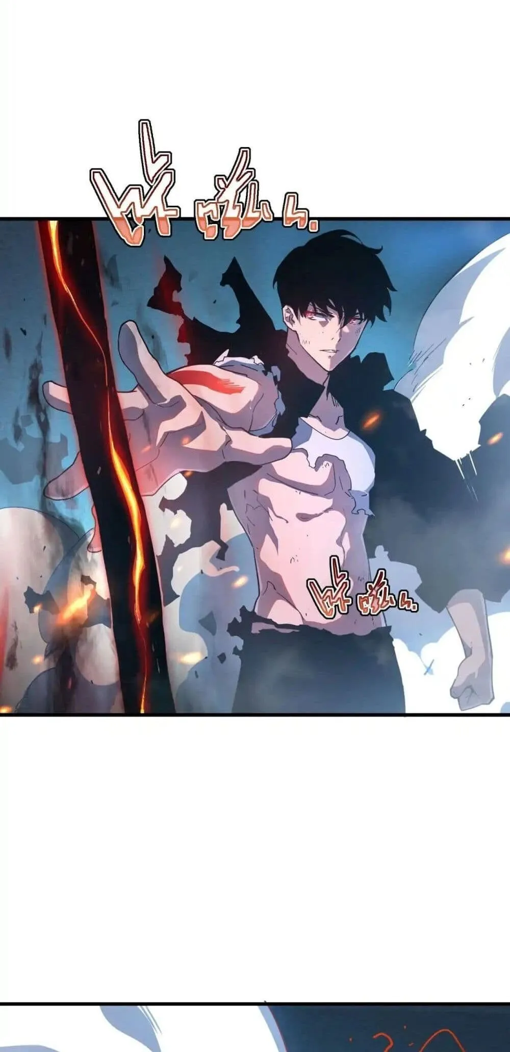 Axe God Path of Invincibility ตอนที่ 2 หน้า 5