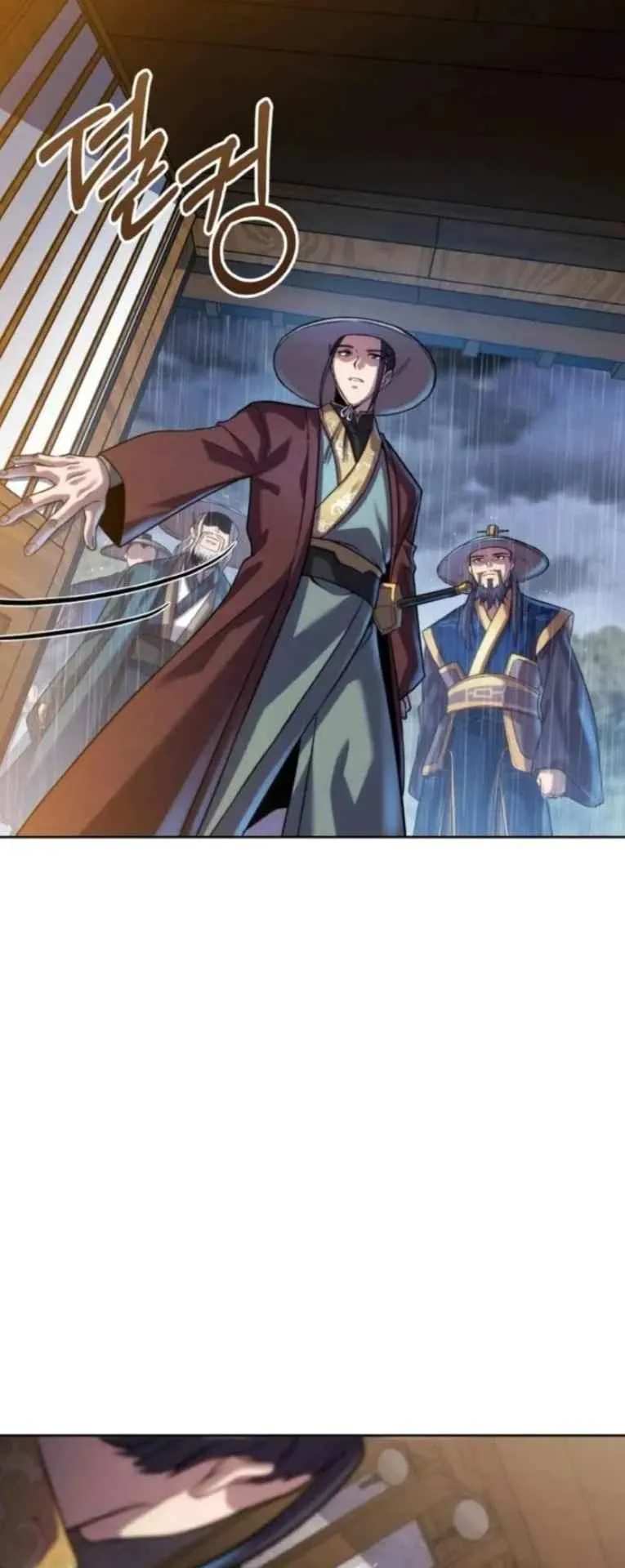 I Become the Youngest Disciple of the Martial Arts Leader ตอนที่ 31 หน้า 23
