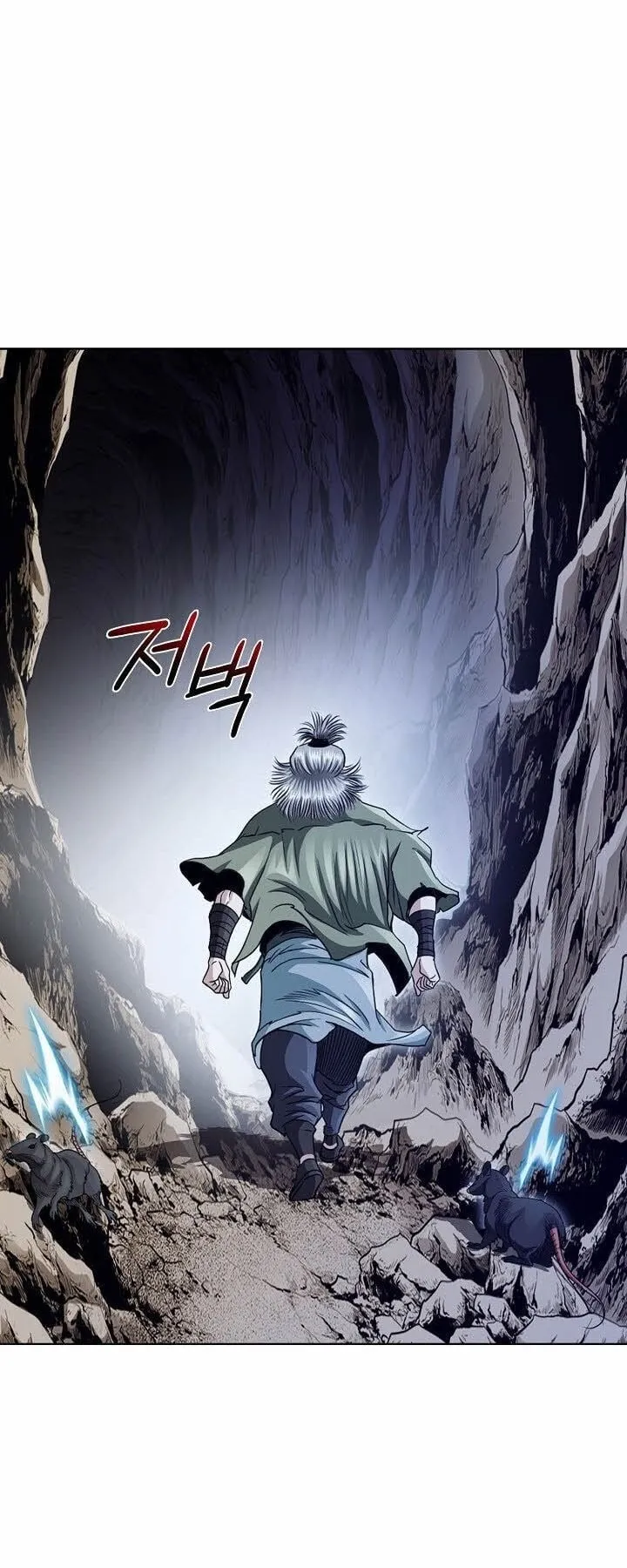 I Thought It was a Return to Youth ตอนที่ 1 หน้า 21