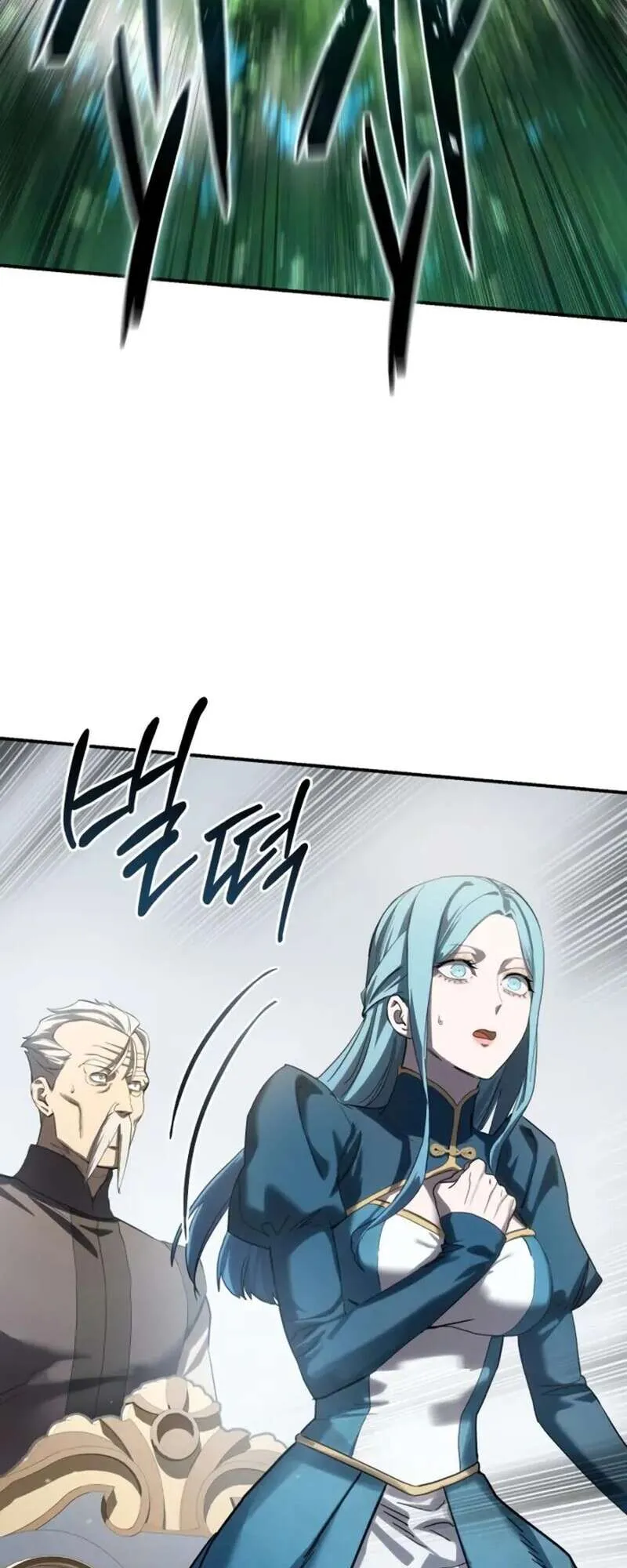 Star-Embracing Swordmaster ตอนที่ 83 หน้า 60