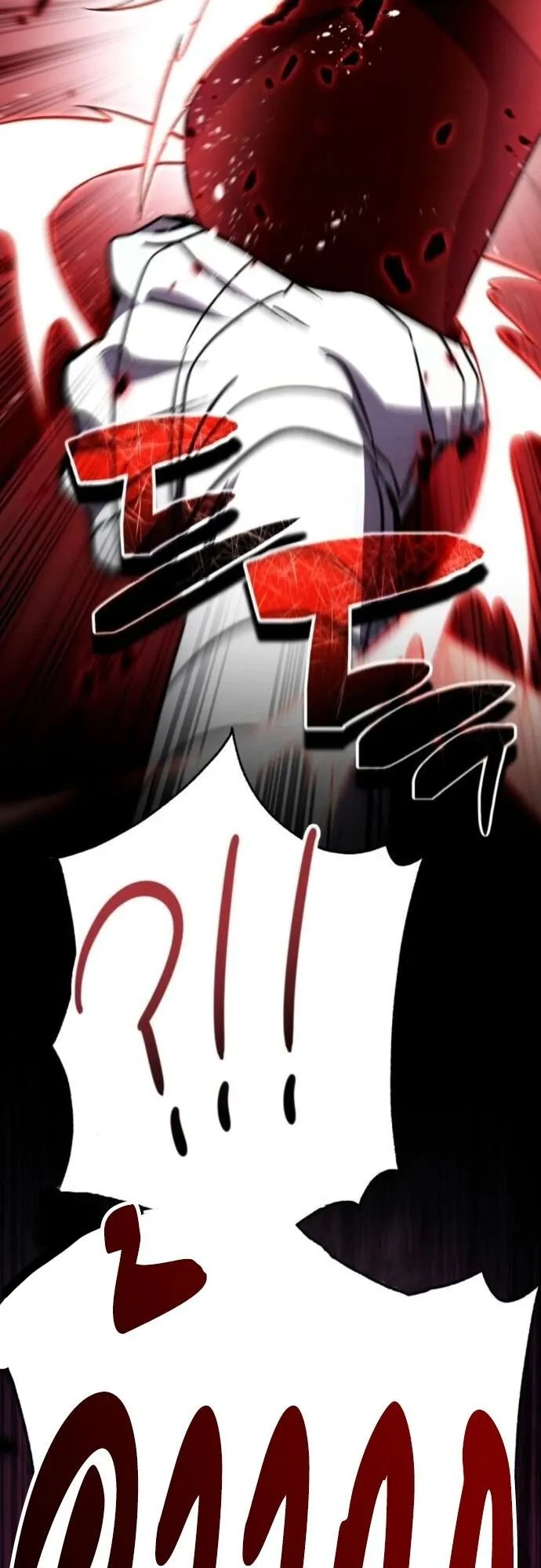 Reincarnation of the Fist King ตอนที่ 17 หน้า 46
