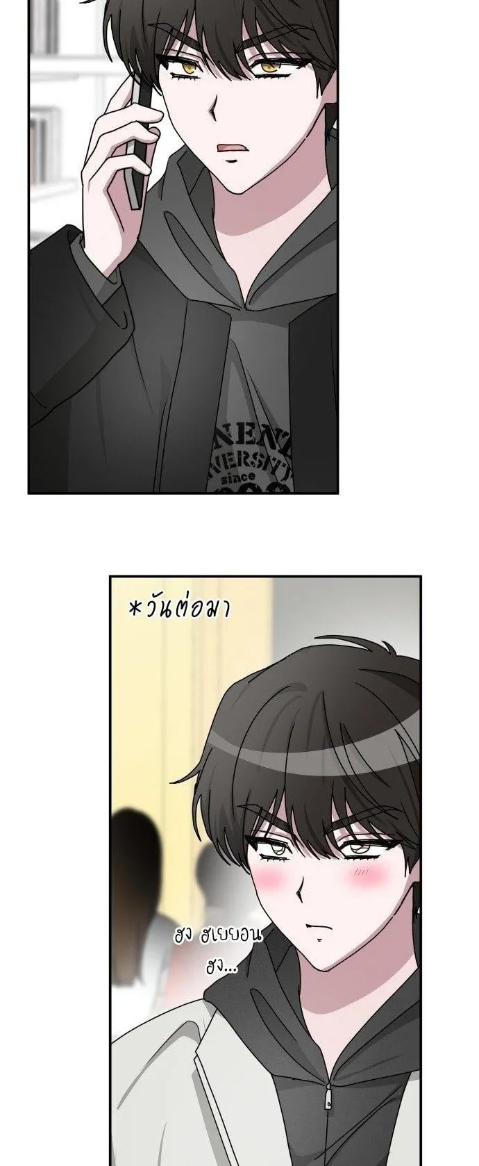 I Was Immediately Mistaken for a Monster Genius Actor ตอนที่ 1 หน้า 39
