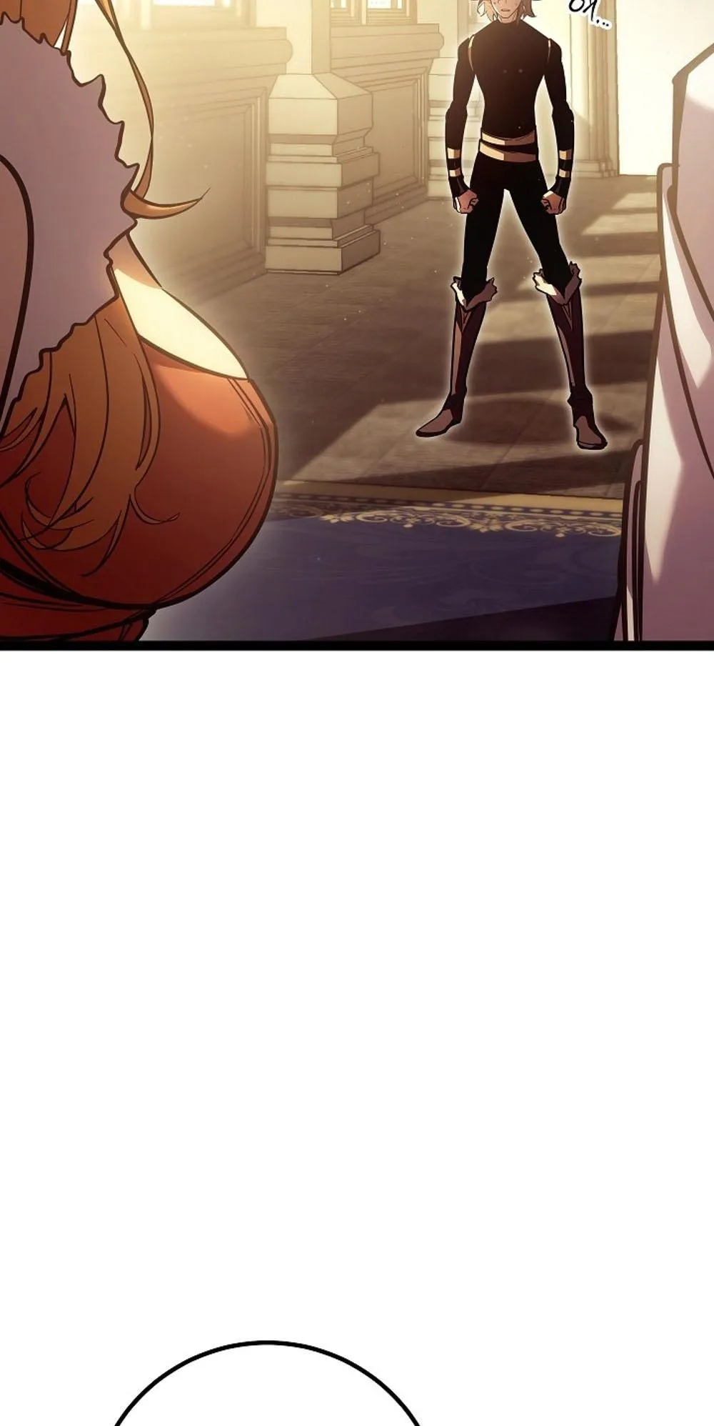 Regressing as the Reincarnated Bastard of the Sword Clan ตอนที่ 2 หน้า 31