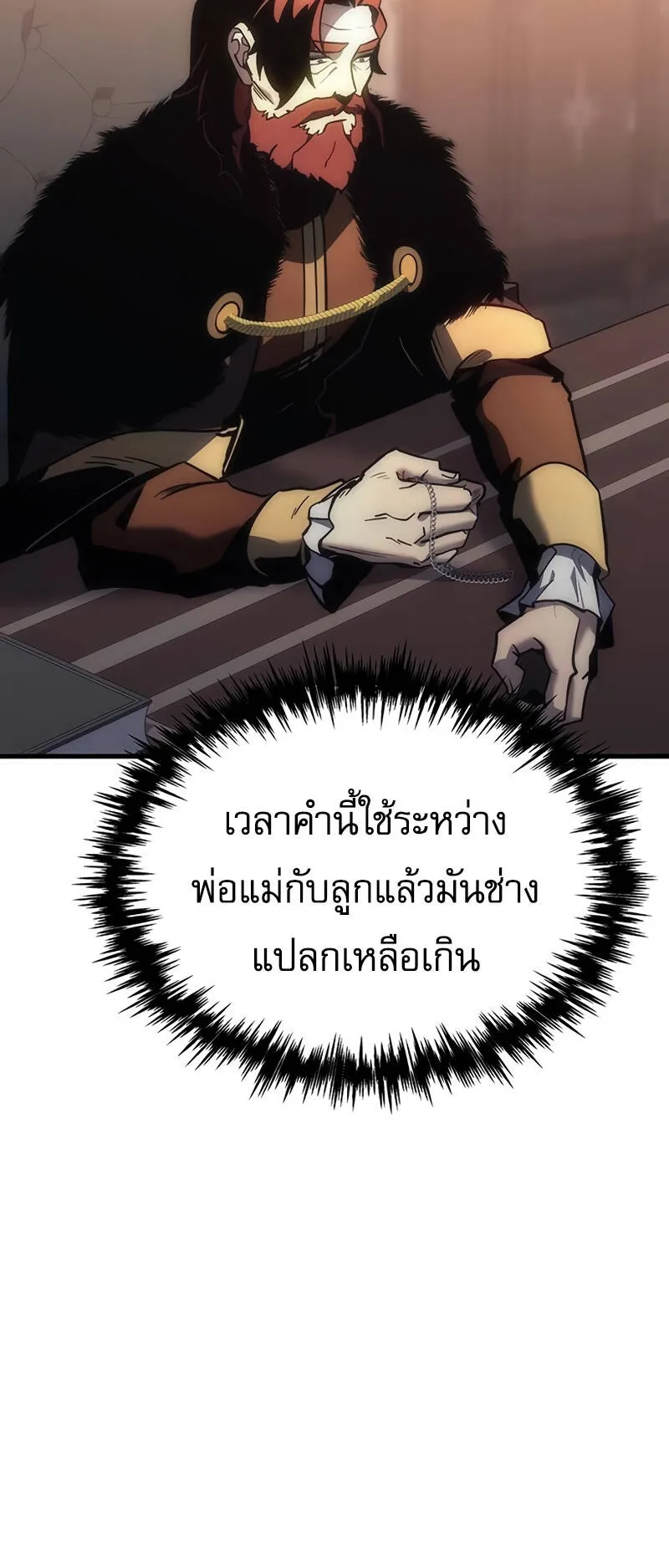 Regressor of the Fallen Family ตอนที่ 9 หน้า 62