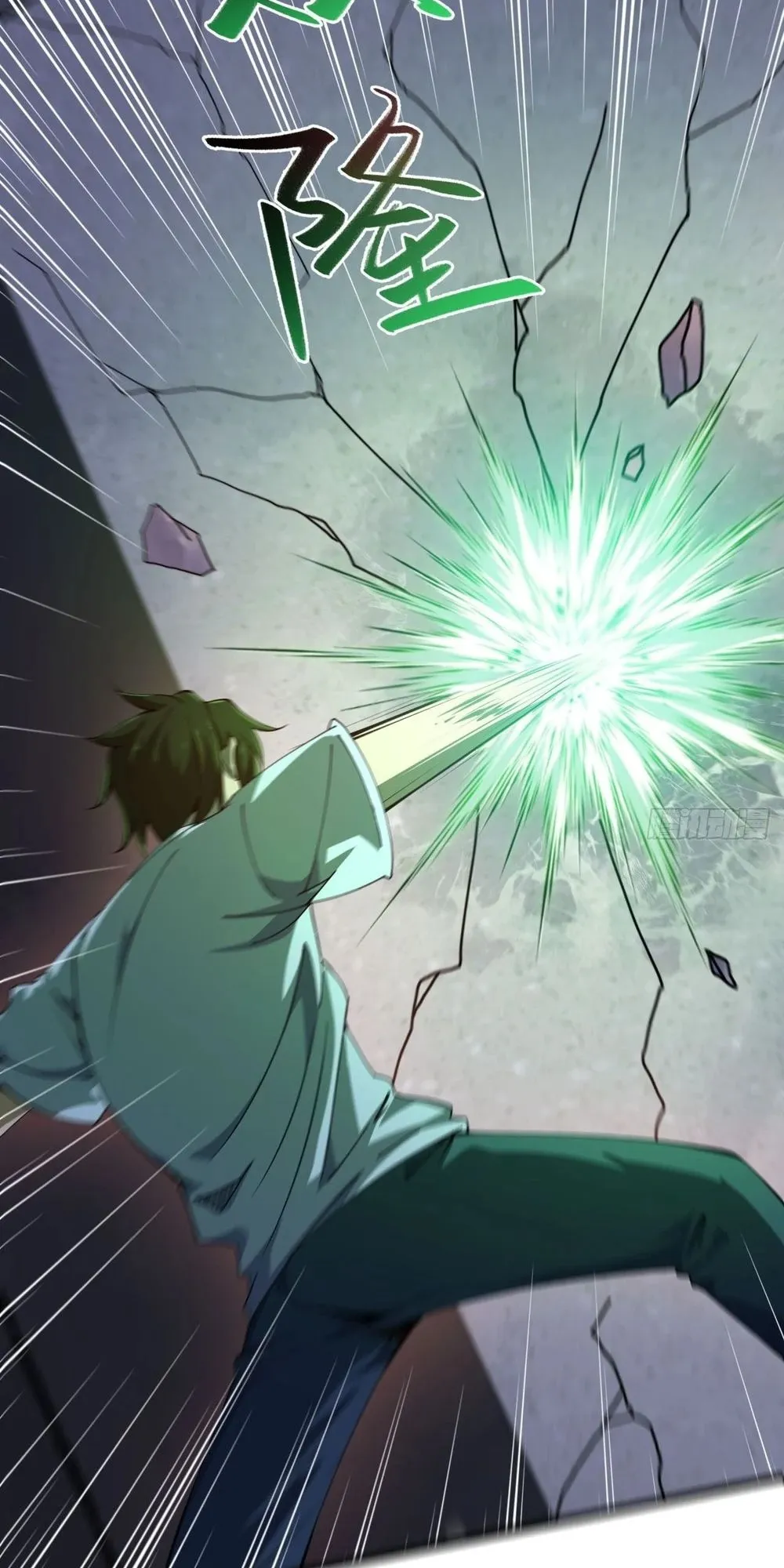Day of Confinement ตอนที่ 2 หน้า 45