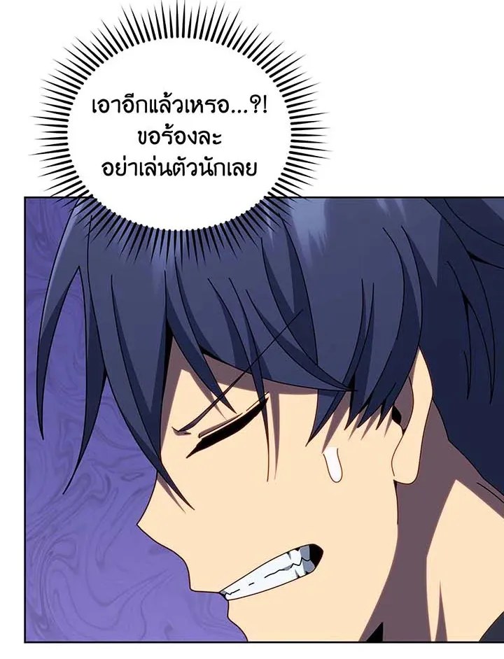 Necromancer Academy’s Genius Summoner Chapter 102 หน้า 106