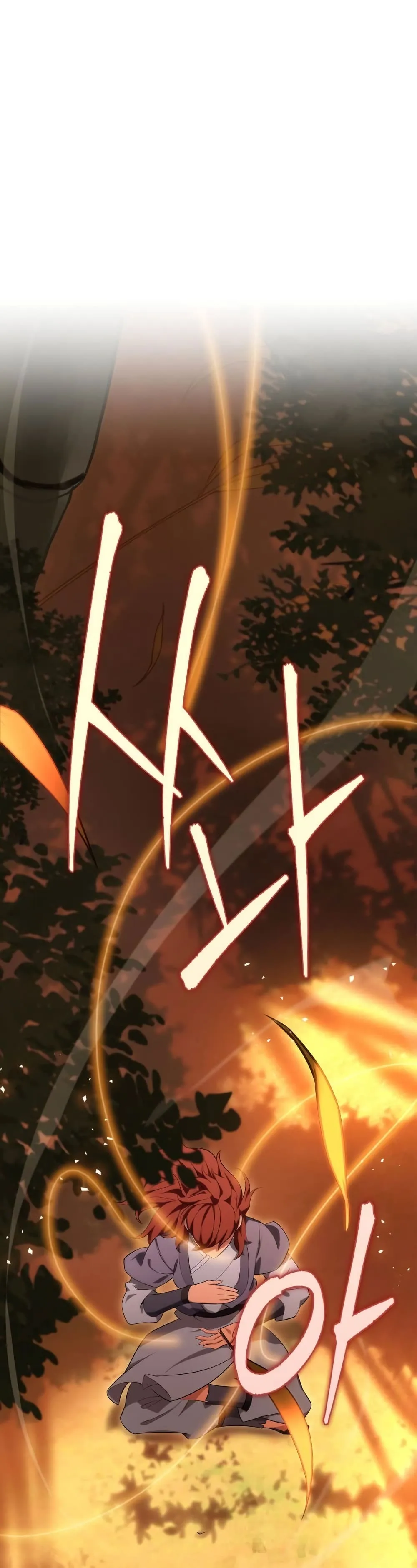 Heavenly Inquisition Sword ตอนที่ 17 หน้า 56