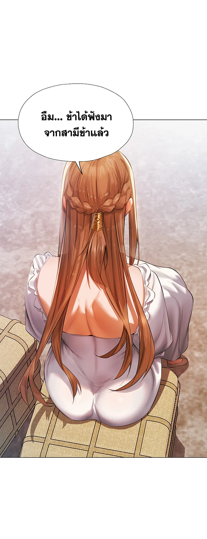 MILF Hunting In Another World ตอนที่ 5 หน้า 42