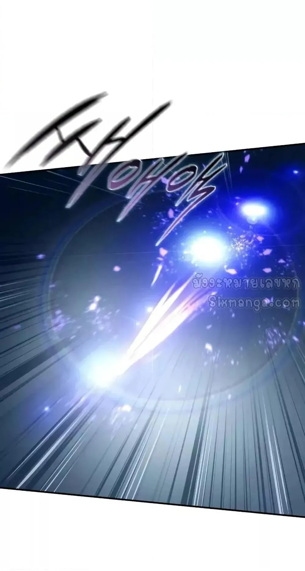 Star-Embracing Swordmaster ตอนที่ 74 หน้า 15