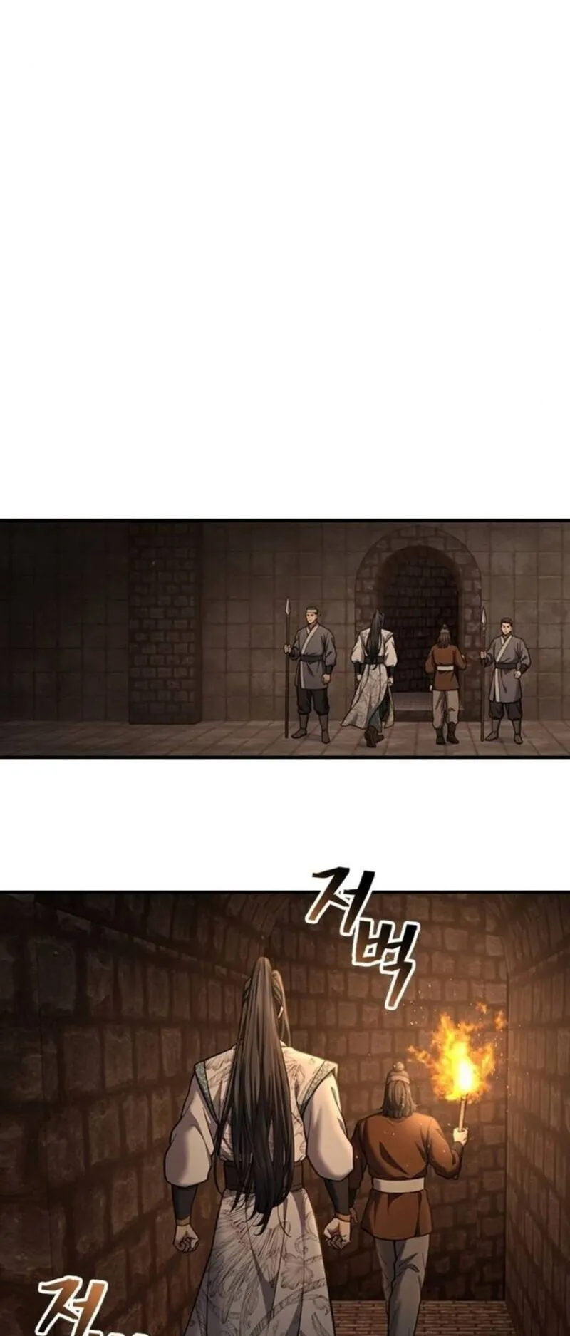 Regression of the Yong Clan Heir ตอนที่ 29 หน้า 78