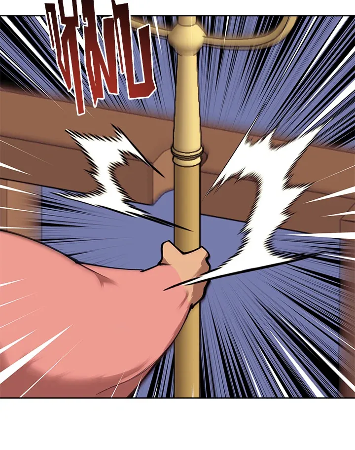 Overgeared ตอนที่ 255 หน้า 30