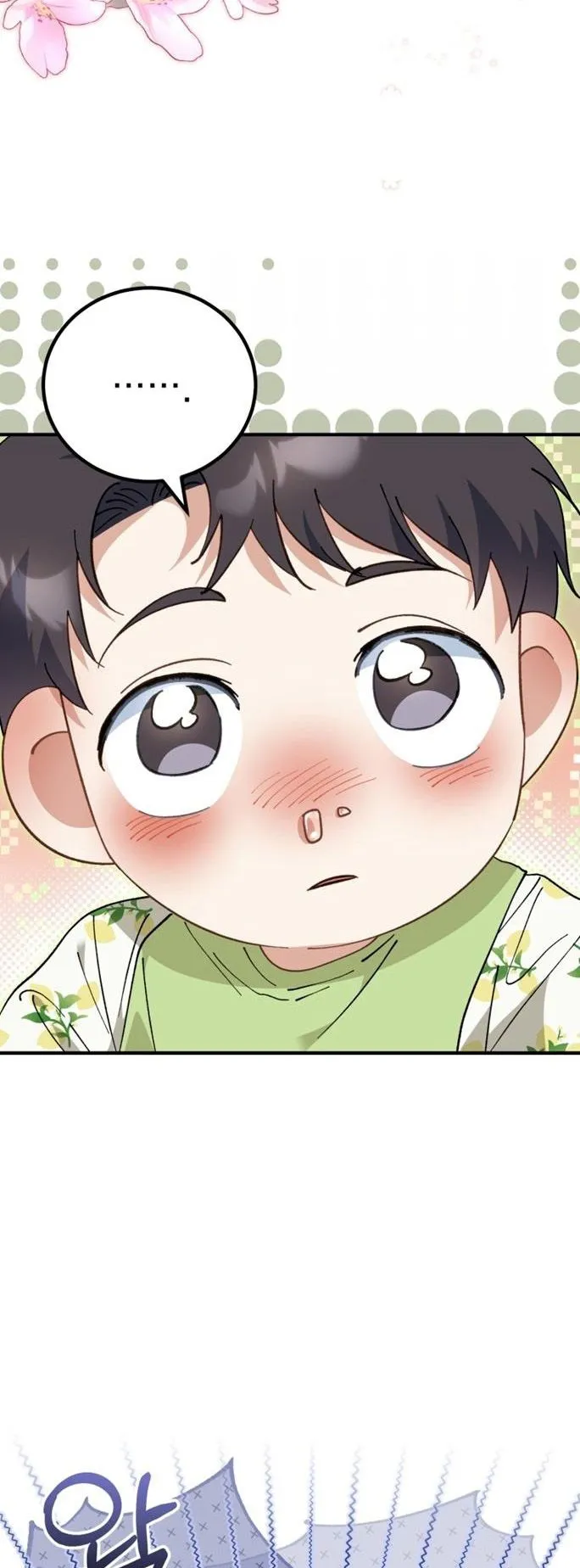 I Will Raise This Family to Greatness ตอนที่ 3 หน้า 25
