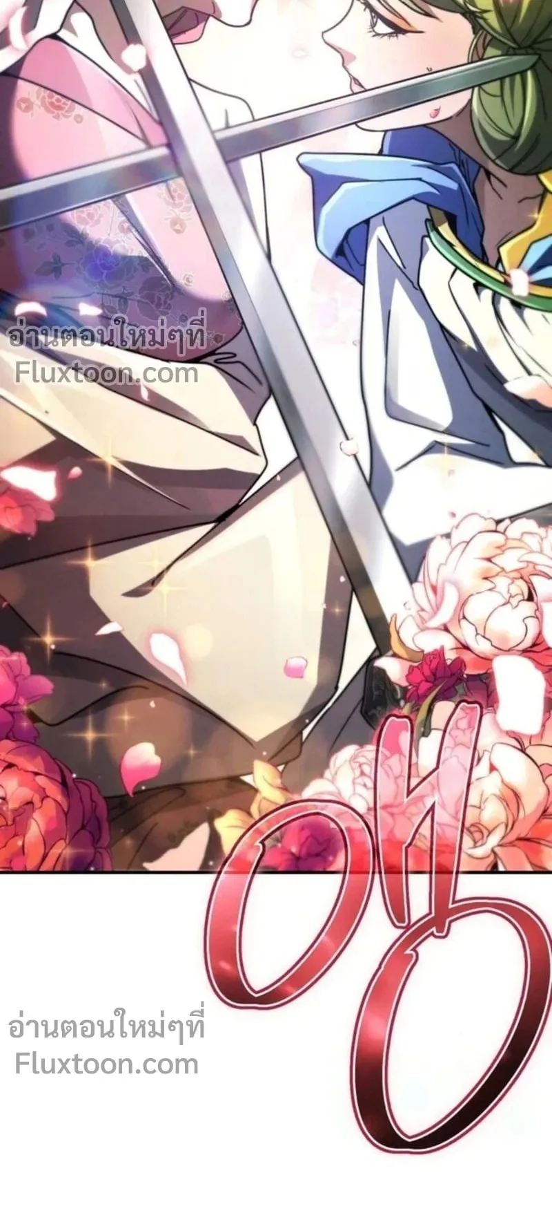 Reincarnation of the Fist King ตอนที่ 34 หน้า 68