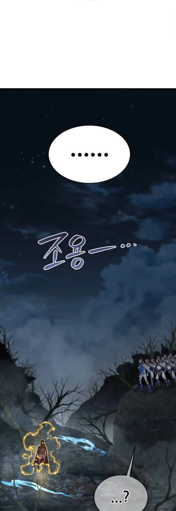 The Genius Mage Who Uses His Fists ตอนที่ 42 หน้า 29